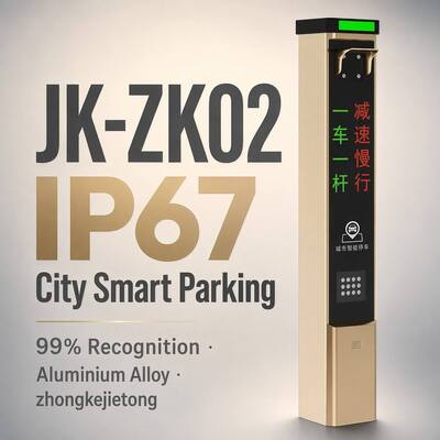 IP67 Aluminum Alloy LPR Gate with 99% Recognition RFID/QR Access 1s Speed Brushless Motor Anti-Tailgating for Community Toll Use