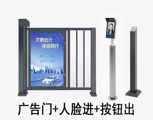 Advertised Turnstile Gate Access Control System Smart Advertising Pedestrian Gate