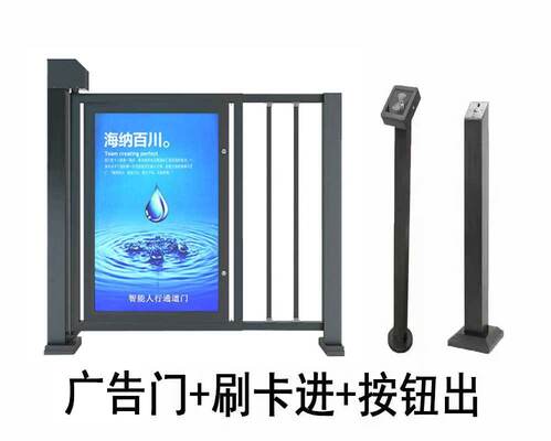 Advertised Turnstile Gate Access Control System Smart Advertising Pedestrian Gate