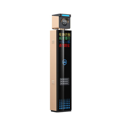 Parking Lot Toll Gate Management System LPR Equipment AC220V